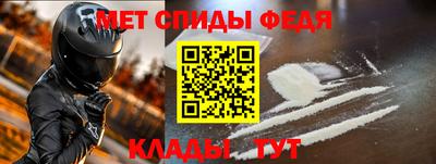 ALPHA PVP Малгобек