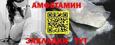 ALPHA PVP Малгобек