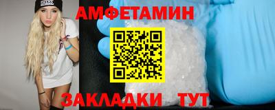 дмт Мариинск