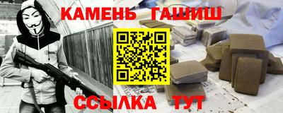 каннабис Аргун