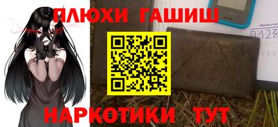 СК Апшеронск