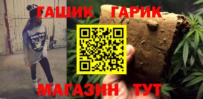ALPHA PVP Малгобек