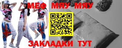 ALPHA PVP Малгобек