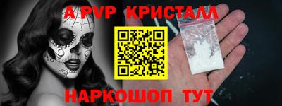 ALPHA PVP Малоярославец