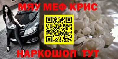 дмт Мариинск