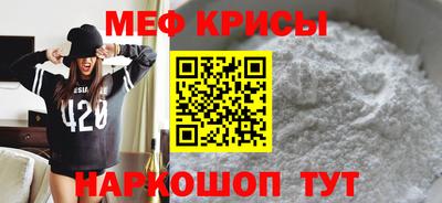 прущие грибы Апрелевка