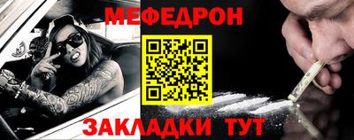 дмт Мариинск