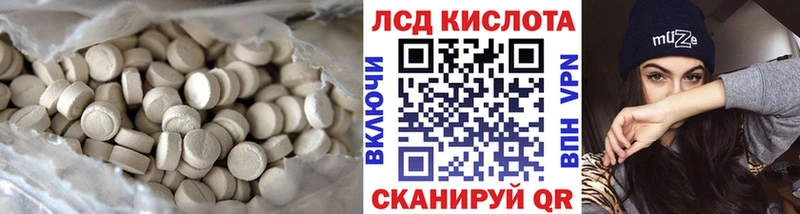 ЛСД экстази кислота  Маркс 