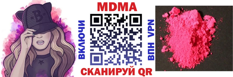 MDMA молли Маркс