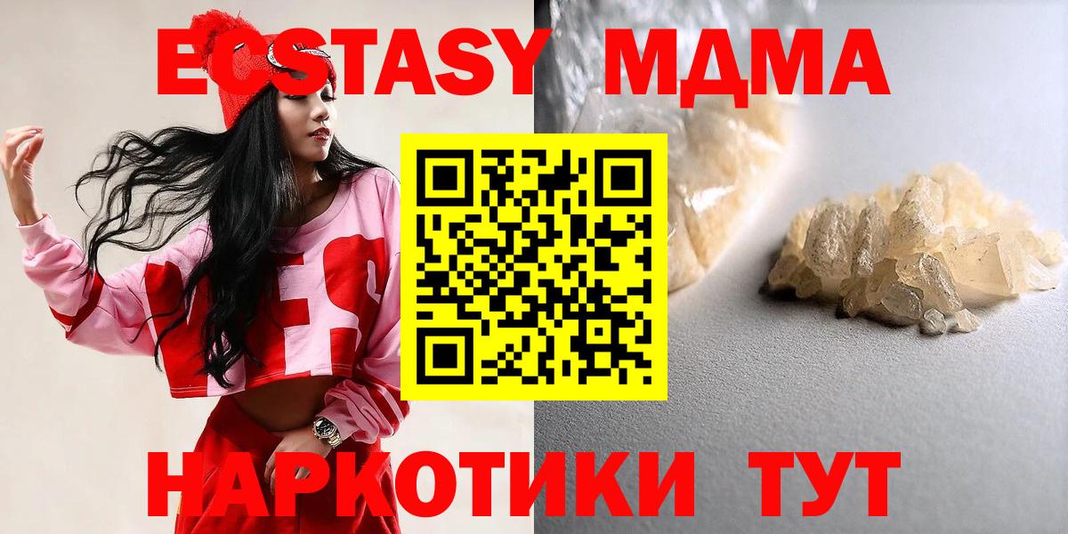 Бошки Шишки Маркс