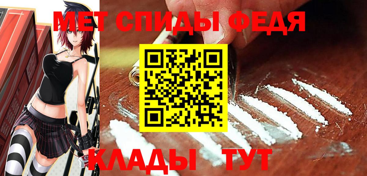 Метамфетамин Декстрометамфетамин 99.9%  Вход с VPN  Маркс 