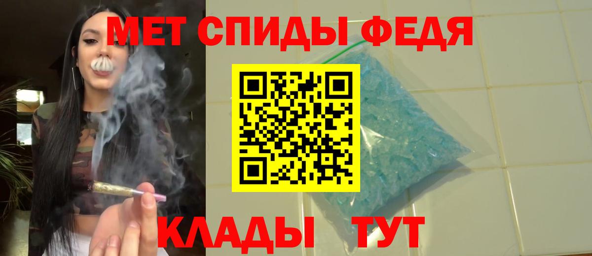 Метамфетамин кристалл Маркс