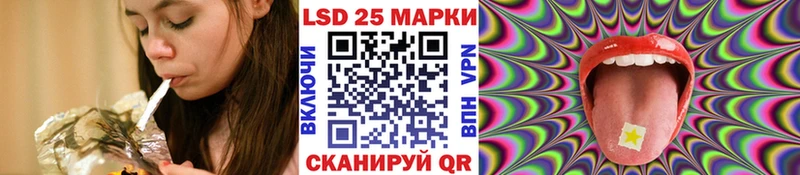хочу наркоту  Маркс  Марки 25I-NBOMe 1500мкг 