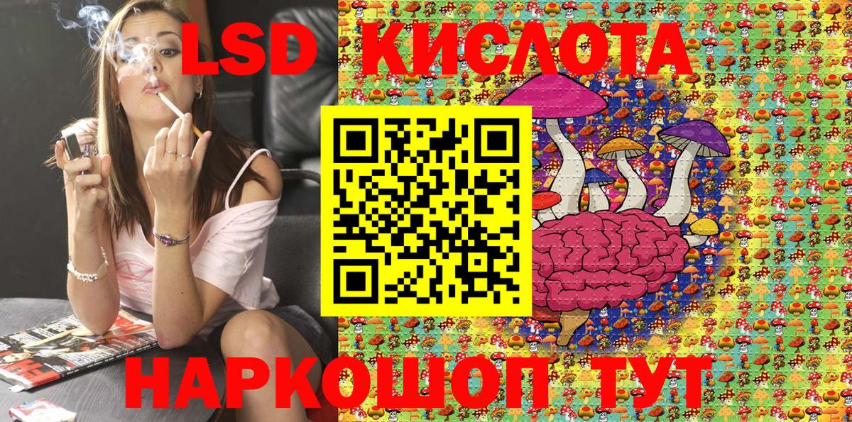 Марки 25I-NBOMe 1,8мг  Марки 25I-NBOMe 1,8мг  Маркс 