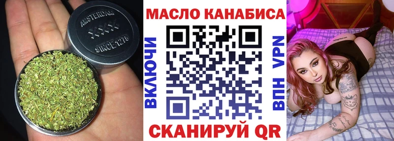 как найти Маркс Дистиллят ТГК Wax