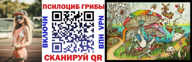 Галлюциногенные грибы ЛСД  Маркс 
