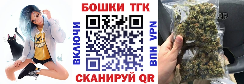 Конопля OG Kush  купить наркотик  Маркс 