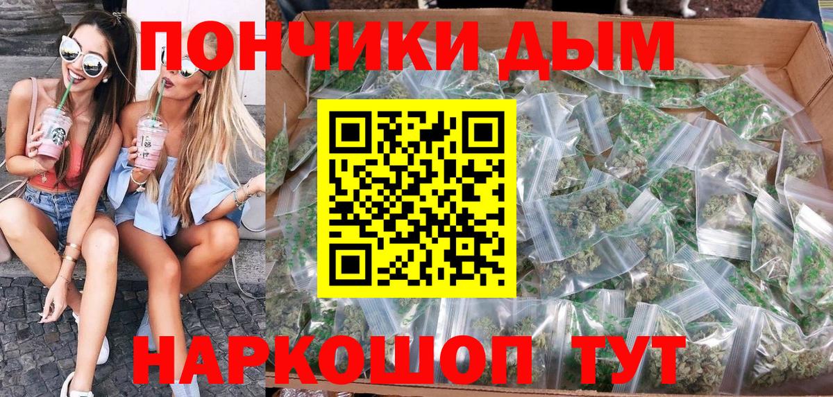 МАРИХУАНА гибрид  Марихуана планчик  Маркс  Конопля Ganja  Бошки марихуана MAZAR 